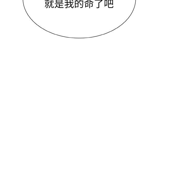141P - 走不出的房间：第二季