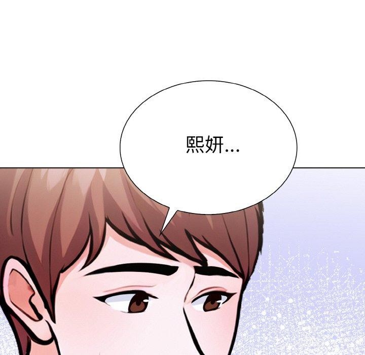 142P - 走不出的房间：第二季