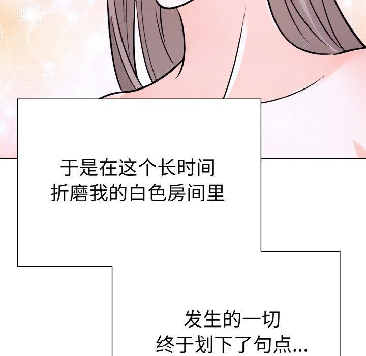 144P - 走不出的房间：第二季