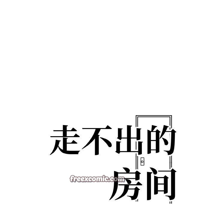14P - 走不出的房间：第二季