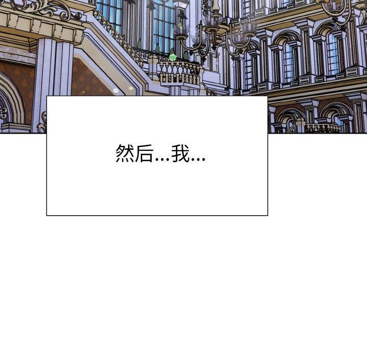 153P - 走不出的房间：第二季