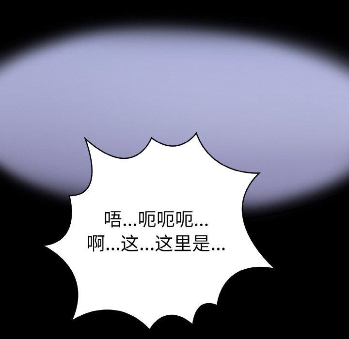 157P - 走不出的房间：第二季