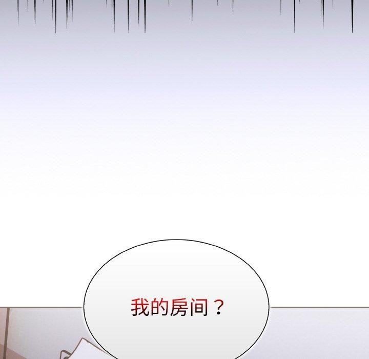 159P - 走不出的房间：第二季