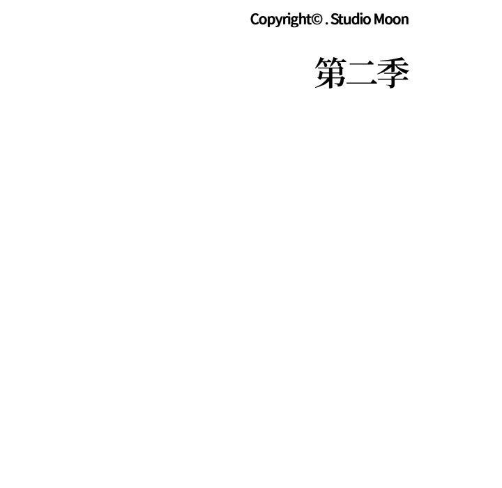 15P - 走不出的房间：第二季