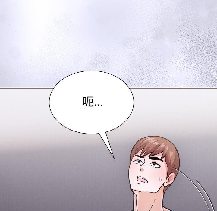 162P - 走不出的房间：第二季