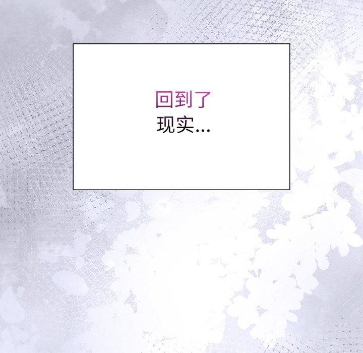 167P - 走不出的房间：第二季