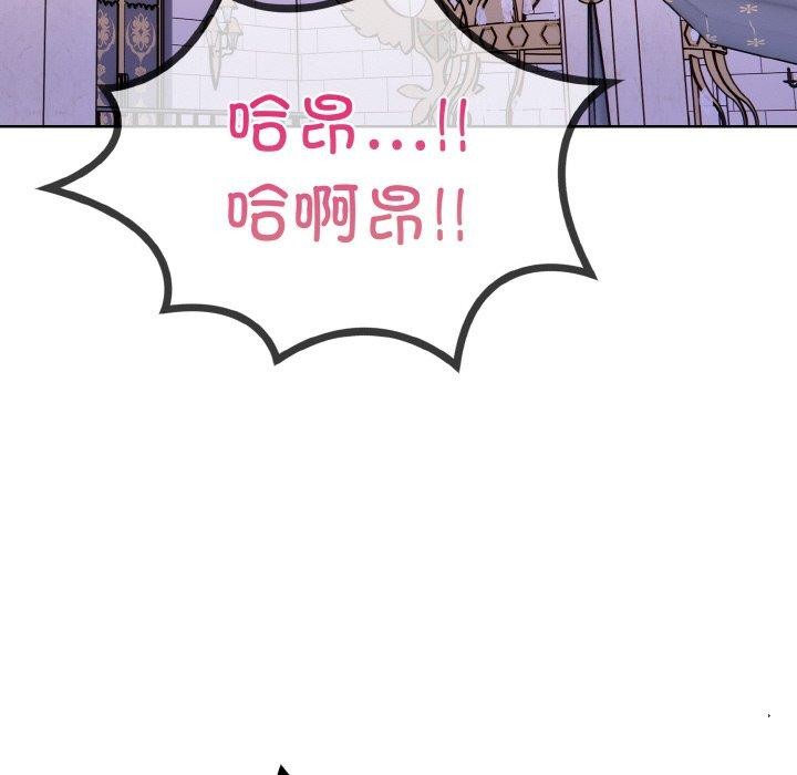 18P - 走不出的房间：第二季