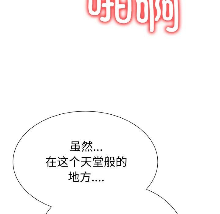 23P - 走不出的房间：第二季