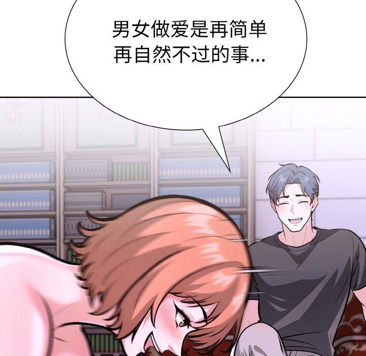 24P - 走不出的房间：第二季