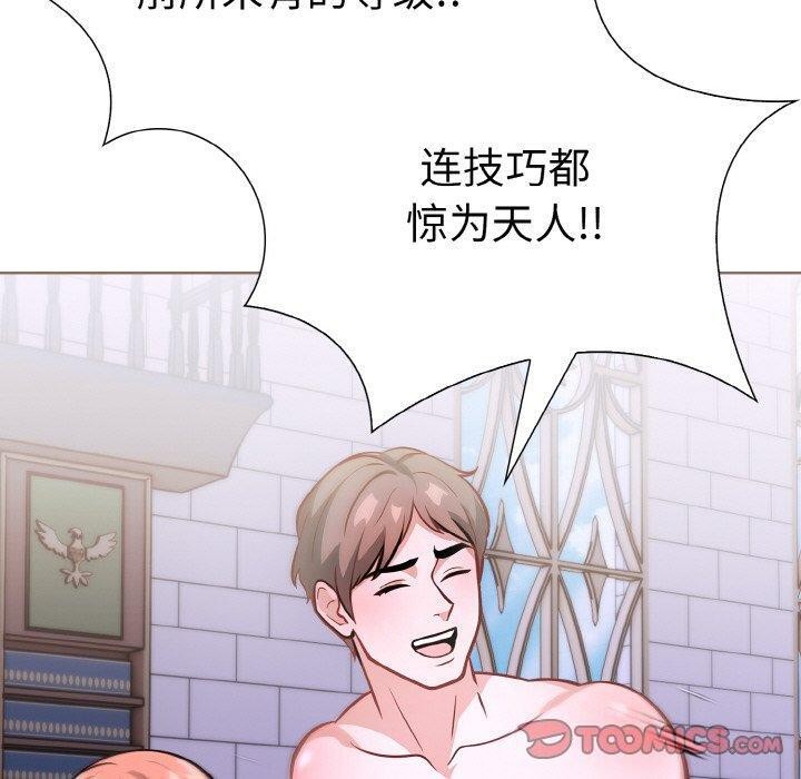 30P - 走不出的房间：第二季