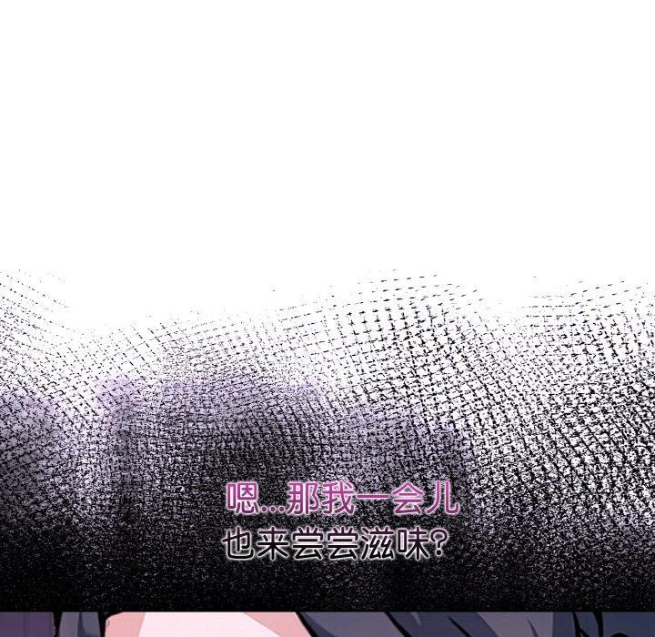 32P - 走不出的房间：第二季
