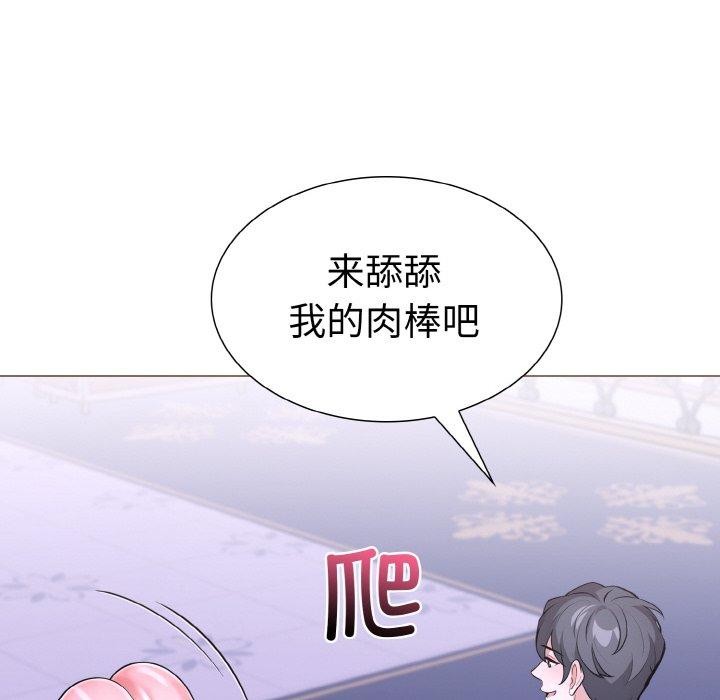 35P - 走不出的房间：第二季