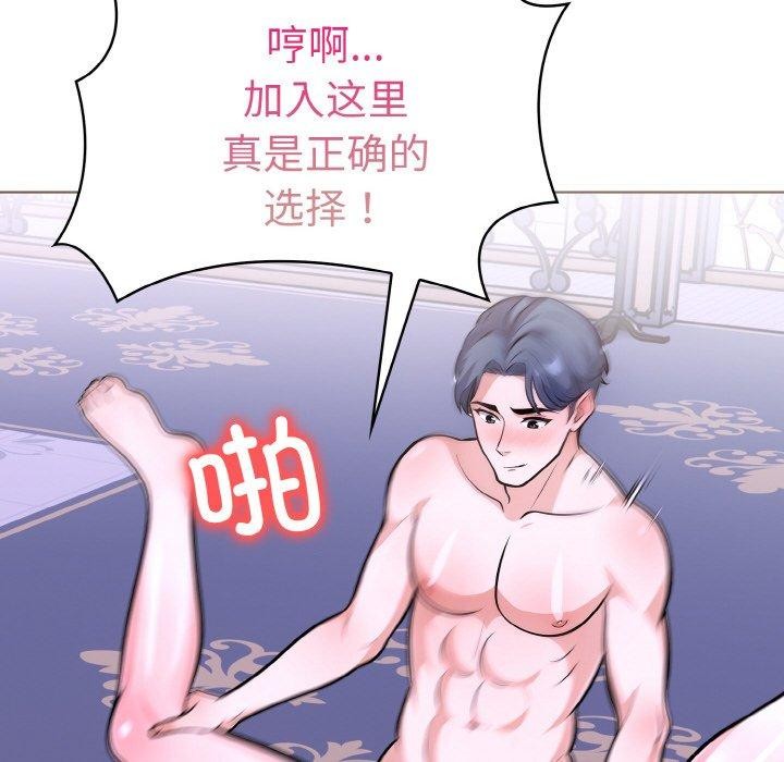 49P - 走不出的房间：第二季