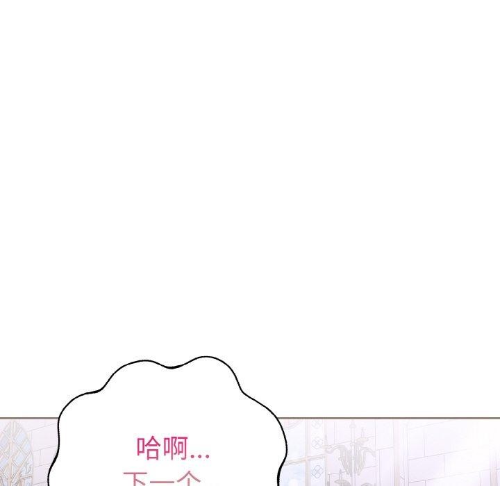 63P - 走不出的房间：第二季