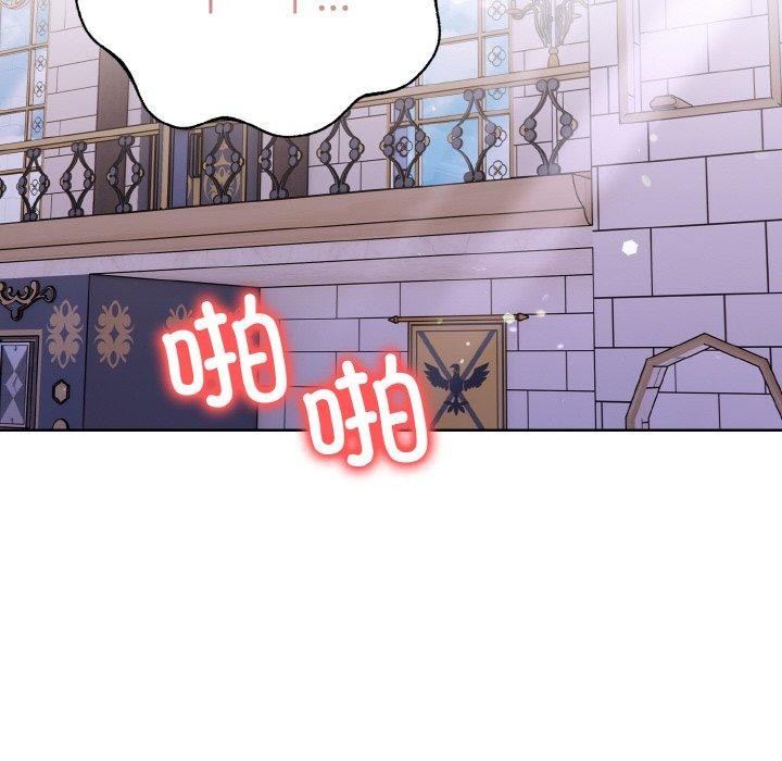 64P - 走不出的房间：第二季