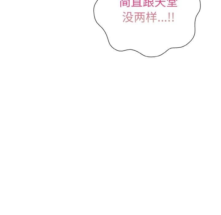 67P - 走不出的房间：第二季