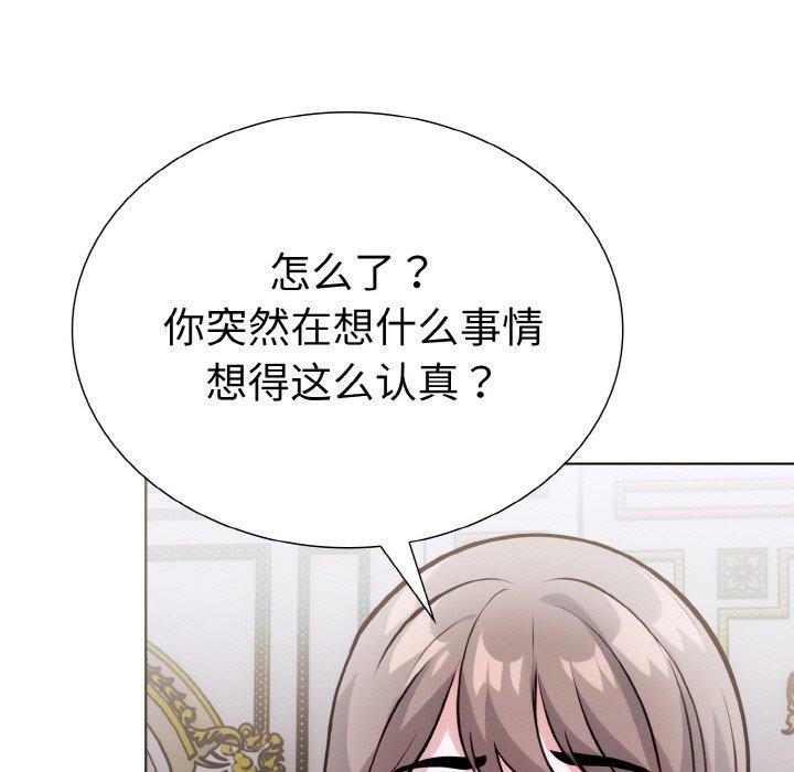 82P - 走不出的房间：第二季