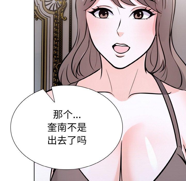 83P - 走不出的房间：第二季