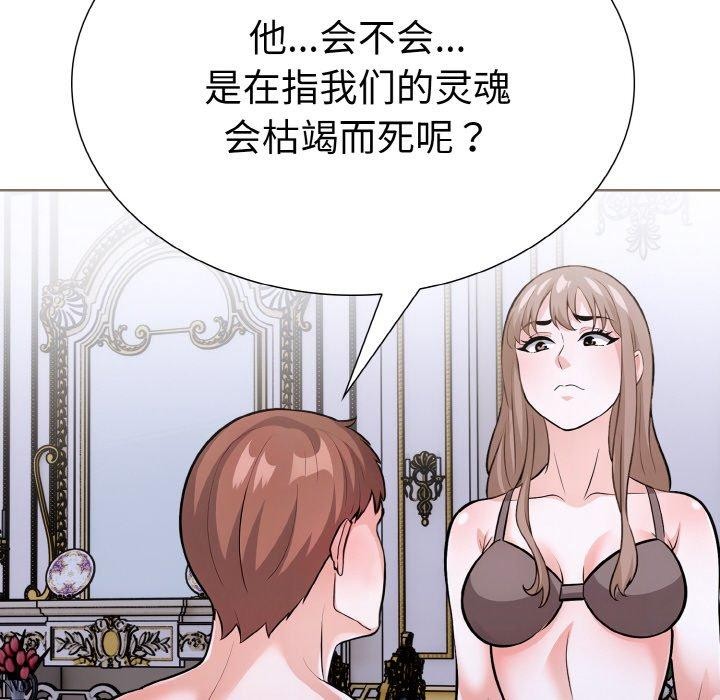 91P - 走不出的房间：第二季