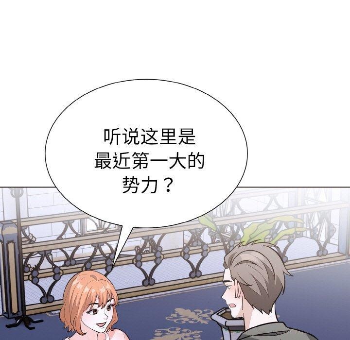 9P - 走不出的房间：第二季