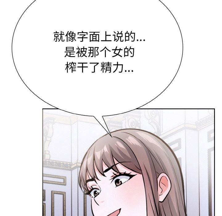 94P - 走不出的房间：第二季
