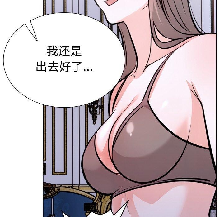 95P - 走不出的房间：第二季