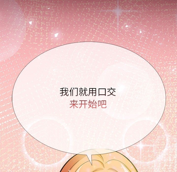 101P - 走不出的房间：第二季