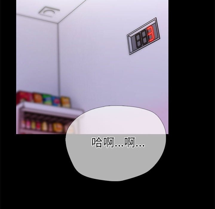 106P - 走不出的房间：第二季