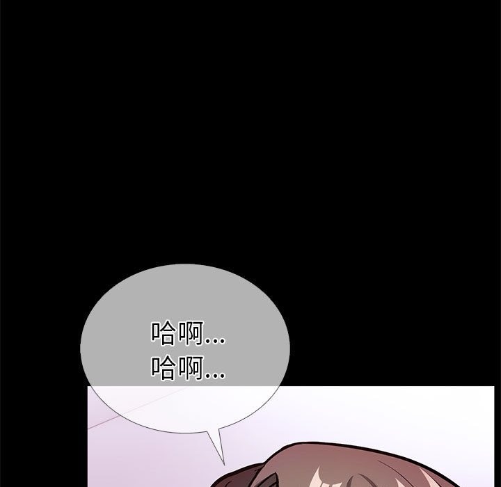 107P - 走不出的房间：第二季