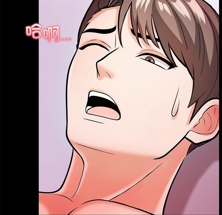108P - 走不出的房间：第二季