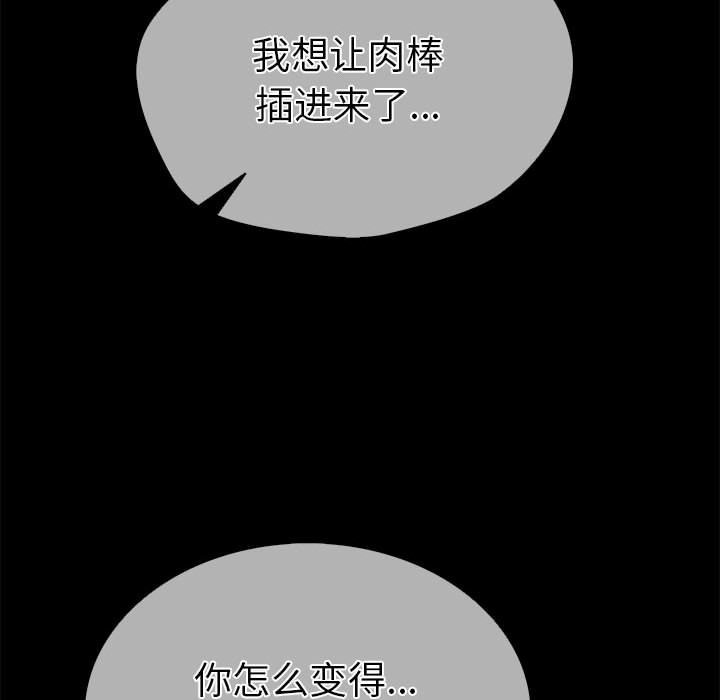 122P - 走不出的房间：第二季