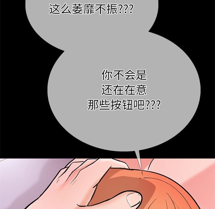 123P - 走不出的房间：第二季