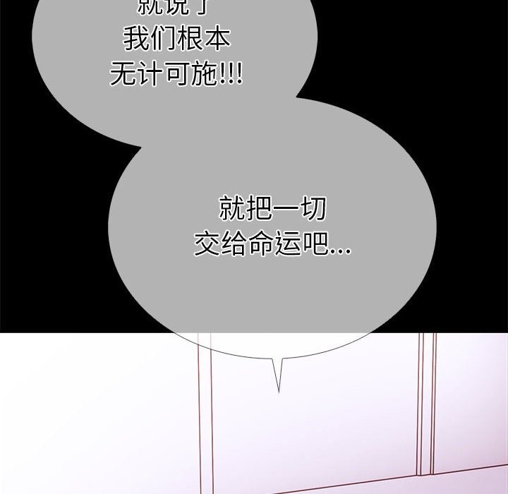 126P - 走不出的房间：第二季