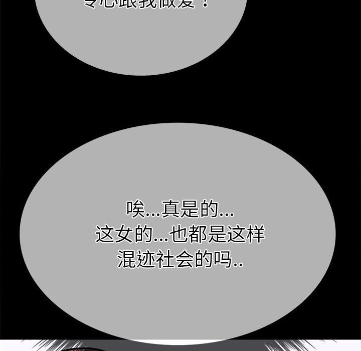 128P - 走不出的房间：第二季