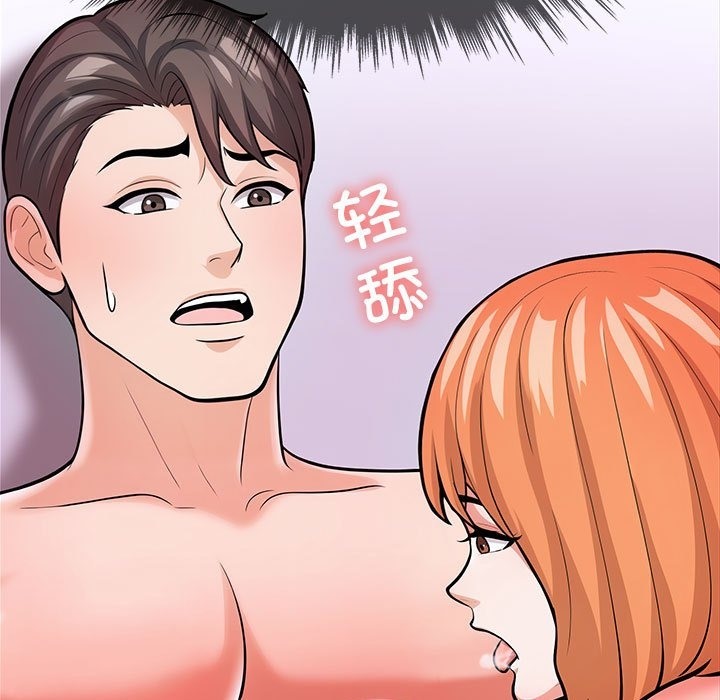 129P - 走不出的房间：第二季