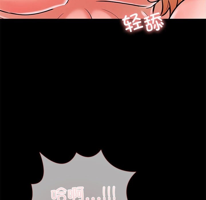 130P - 走不出的房间：第二季