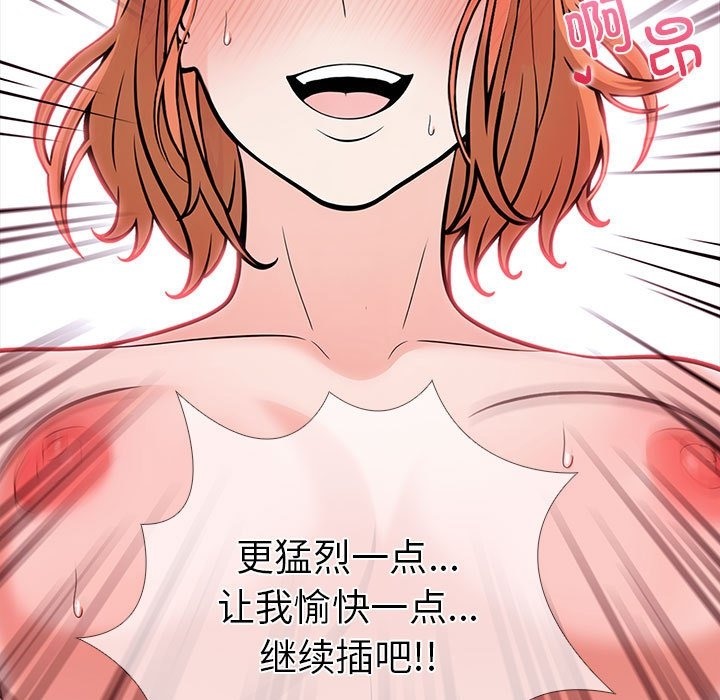 133P - 走不出的房间：第二季