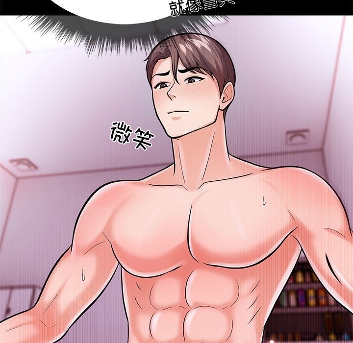 139P - 走不出的房间：第二季