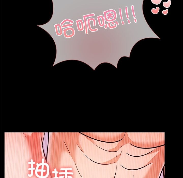 149P - 走不出的房间：第二季