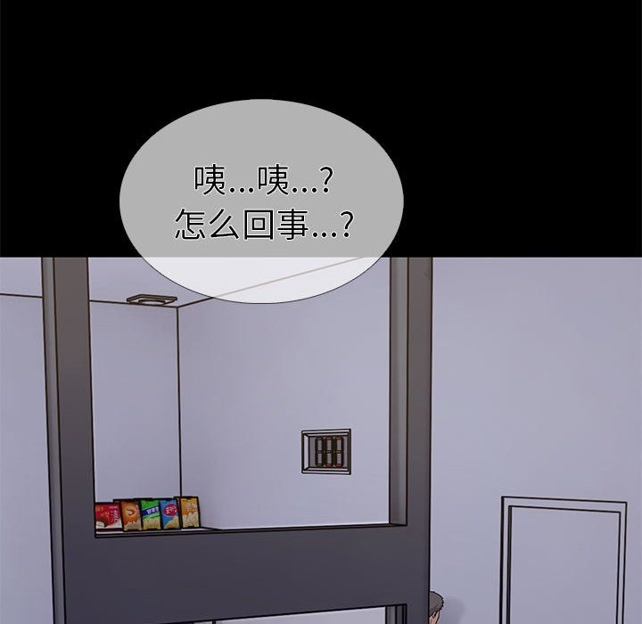 14P - 走不出的房间：第二季