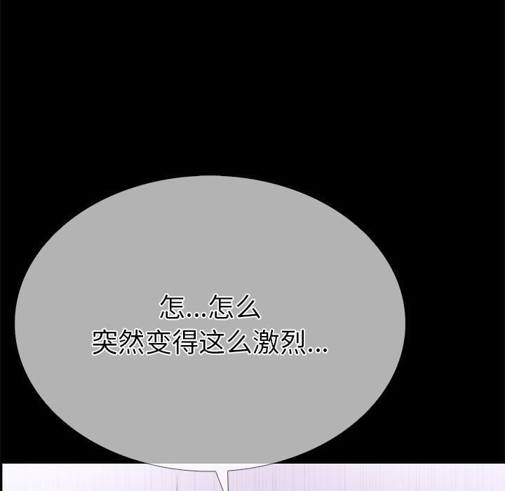 153P - 走不出的房间：第二季