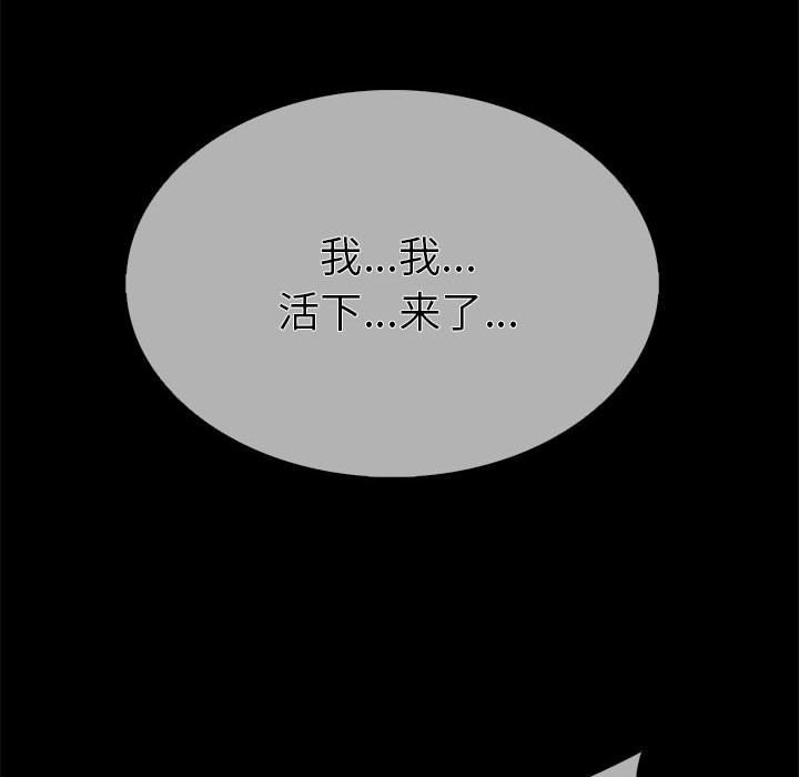 16P - 走不出的房间：第二季