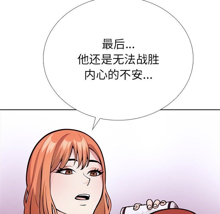 170P - 走不出的房间：第二季