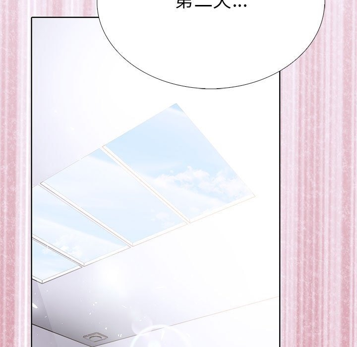 179P - 走不出的房间：第二季