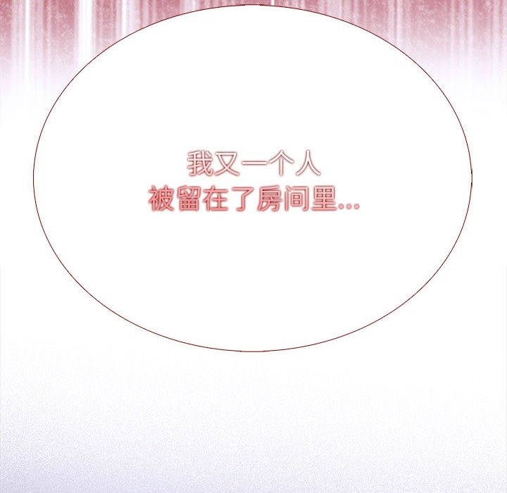 182P - 走不出的房间：第二季