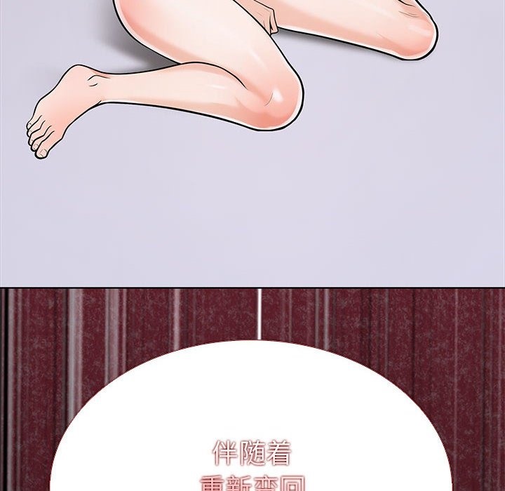 184P - 走不出的房间：第二季