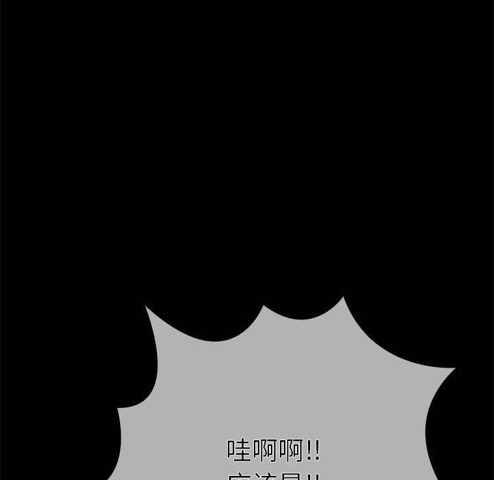 19P - 走不出的房间：第二季