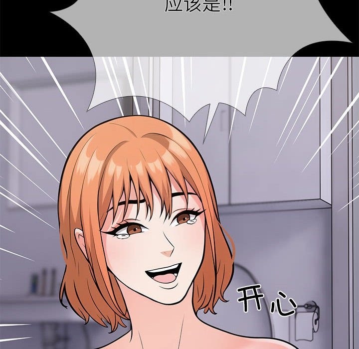 20P - 走不出的房间：第二季