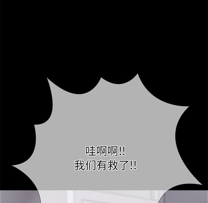 23P - 走不出的房间：第二季