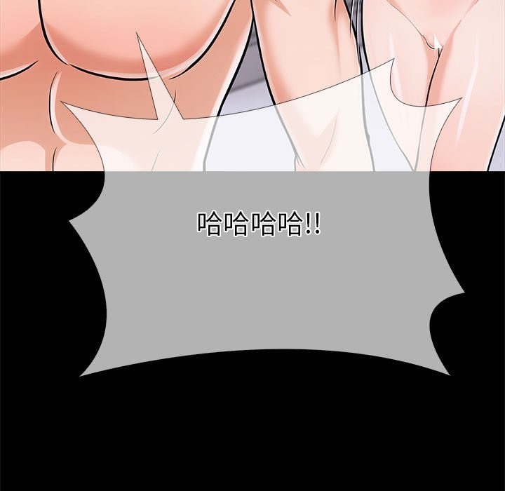25P - 走不出的房间：第二季